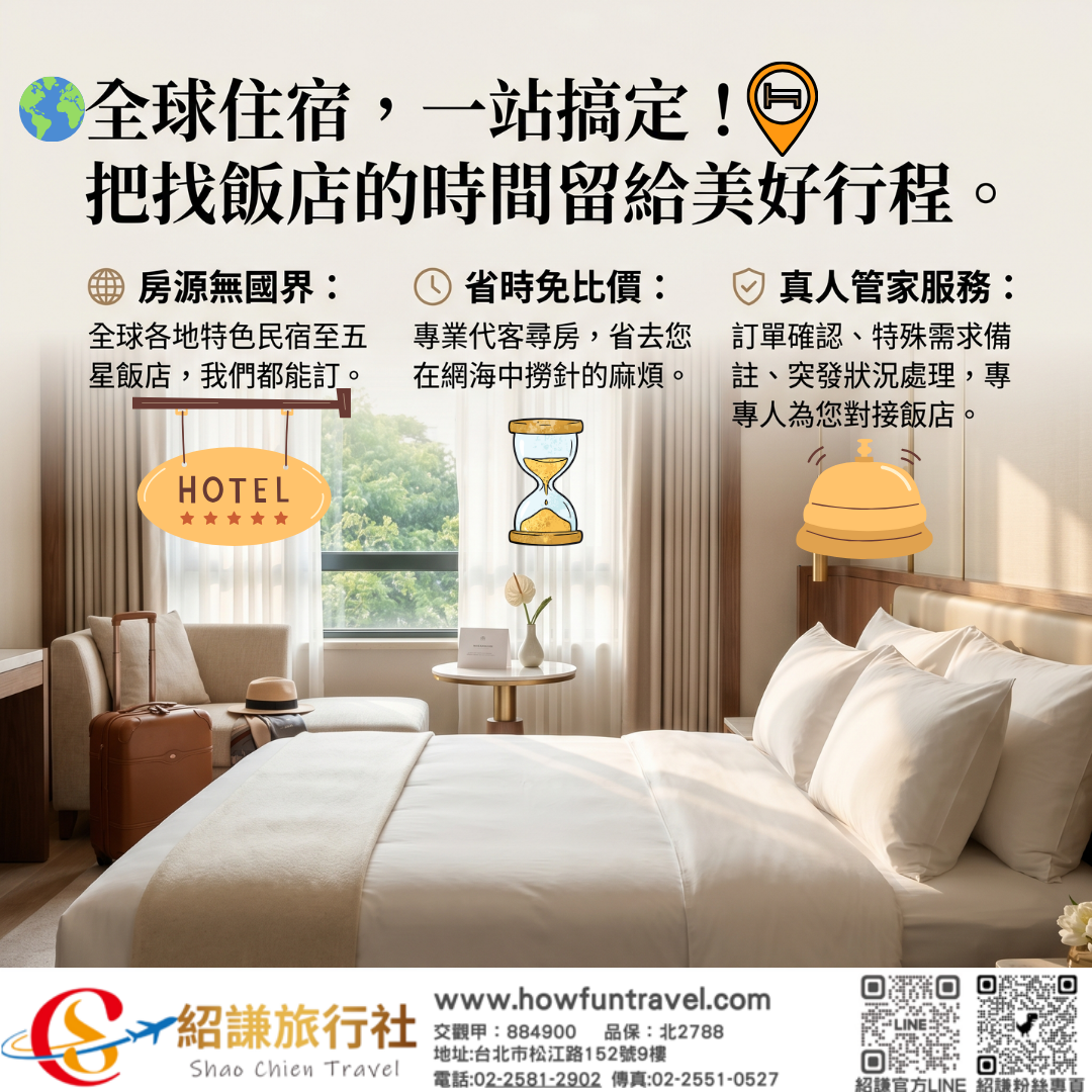 未命名設計 _2_.png