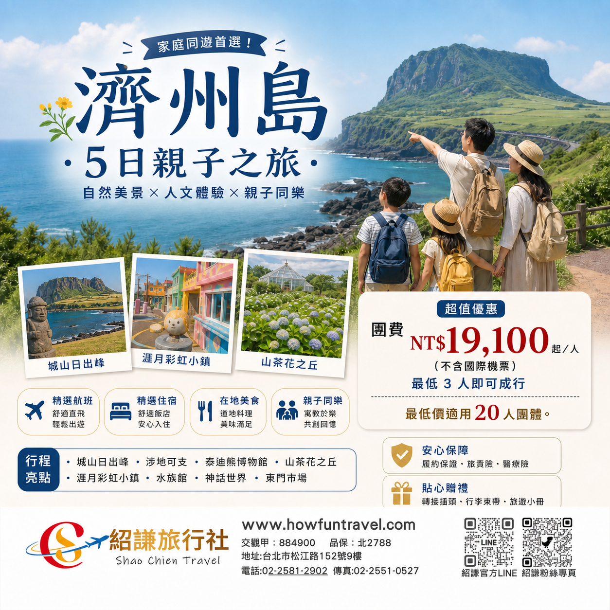 2ed64eeb-3000-43ad-83de-83d9ce0a049e.png