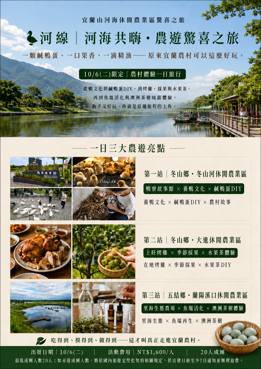河線_0.png