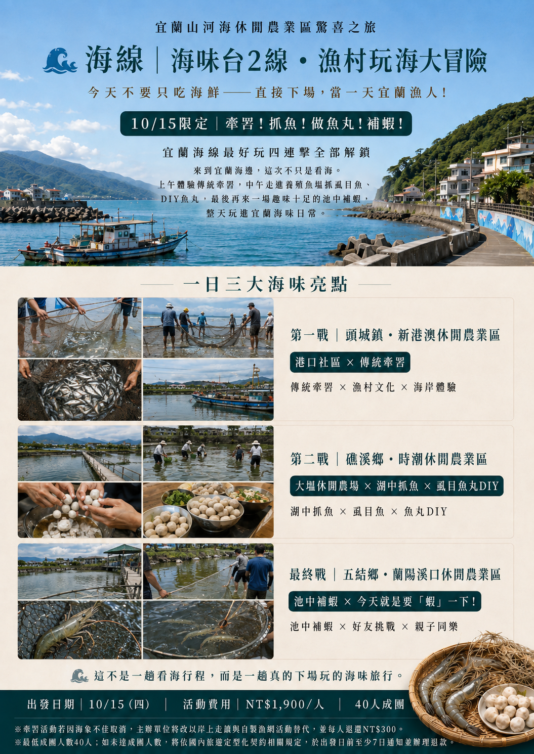 海線_0.png