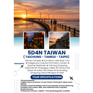 5D4N TAIWAN _1_ _1_.png