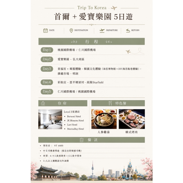 S__52387863_0.jpg